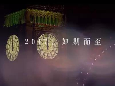 2017，常德，我想對你說